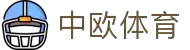 zoty中欧·(中国有限公司)官方网站